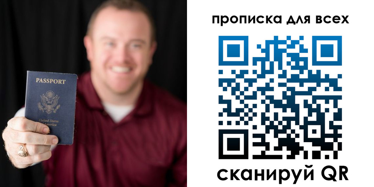 миграционный учет в Еманжелинске