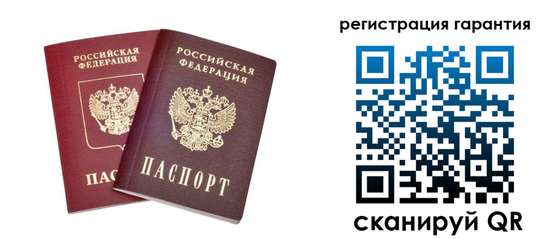 прописка регистрация в Еманжелинске