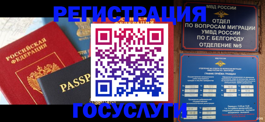 регистрация для школы в Еманжелинске